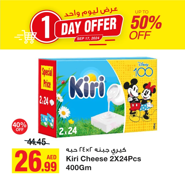 Emirates-Co-Operative-Society-Deals-All-Branches-September-17-2024-8