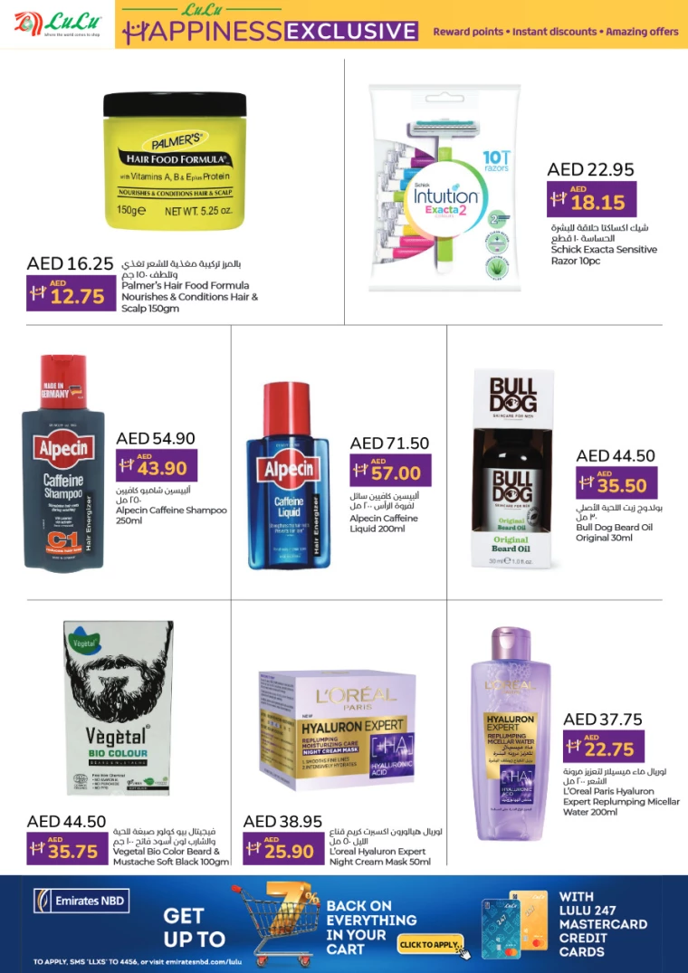 Lulu-Deals-All-Branches-September-16-2024-5