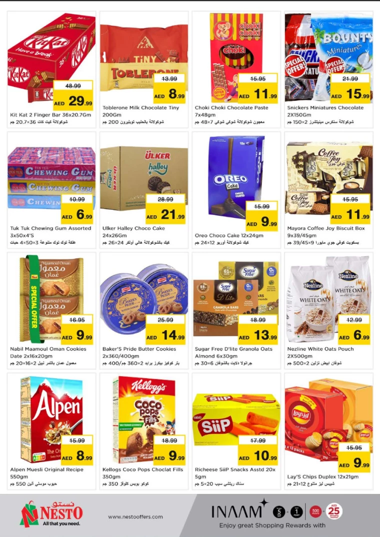 NESTO-Discounts-Hamidiya-1&Al-Raqaib-September-17-2024-2