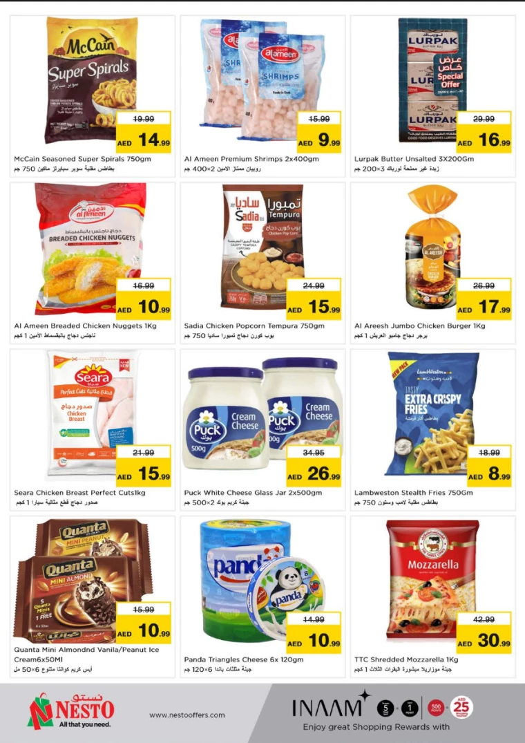 NESTO-Discounts-Hamidiya-1&Al-Raqaib-September-17-2024-5