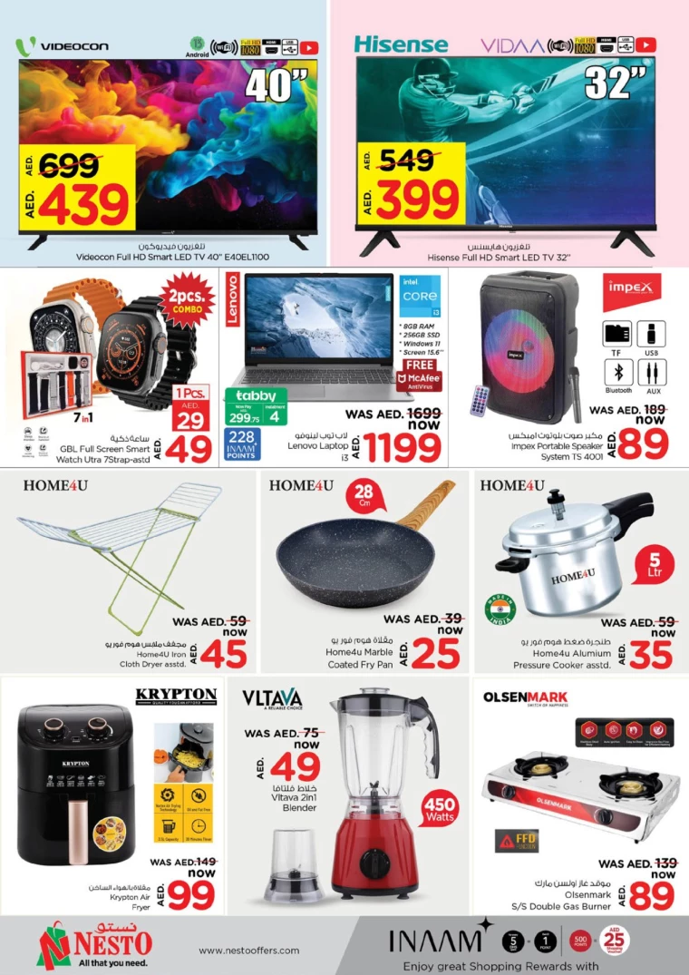 NESTO-Offers-Mishref-September-17-2024-10