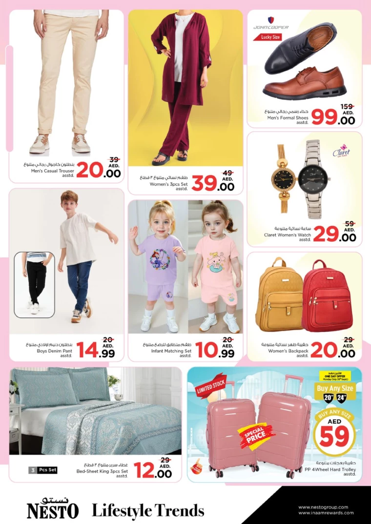 NESTO-Offers-Mishref-September-17-2024-11