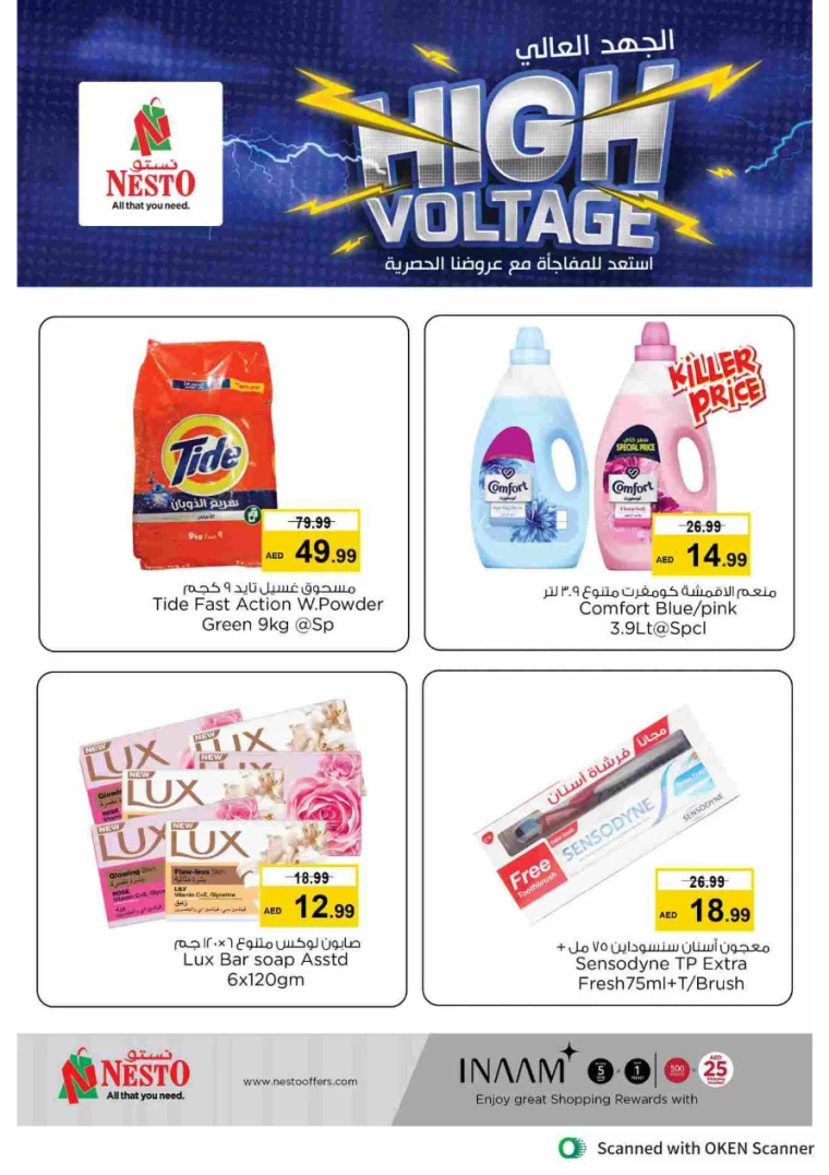 NESTO-Promotions-Al-Tallah-September-16-2024-1