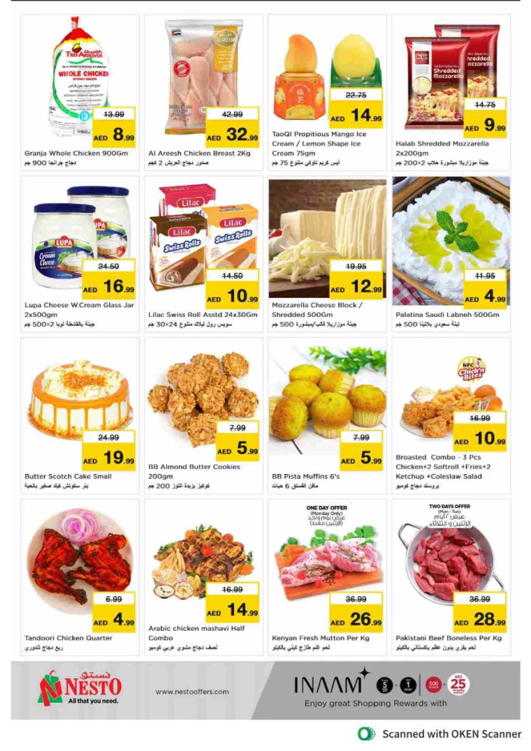 NESTO-Promotions-Al-Tallah-September-16-2024-13