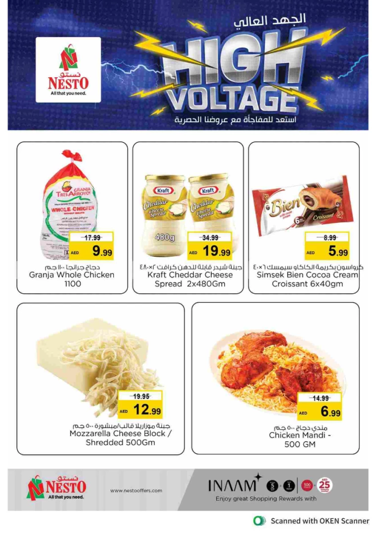 NESTO-Promotions-Al-Tallah-September-16-2024-2