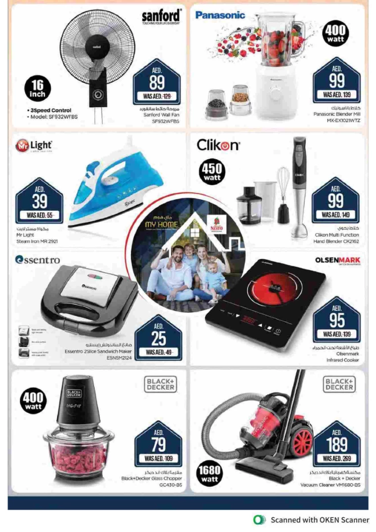 NESTO-Promotions-Al-Tallah-September-16-2024-23