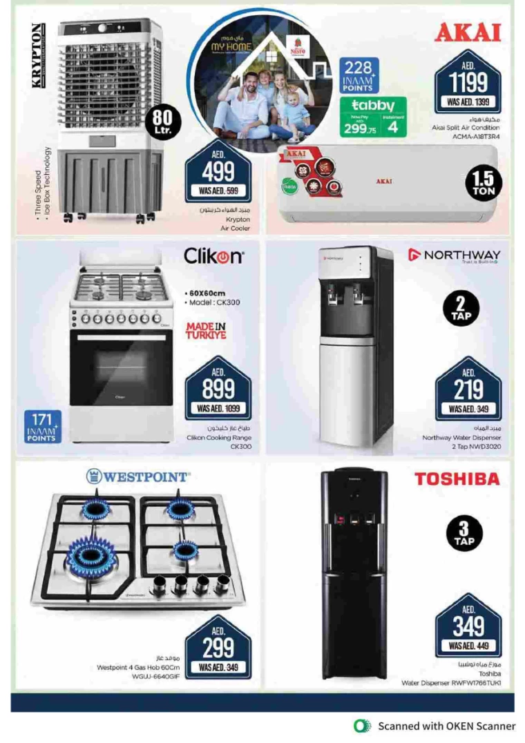 NESTO-Promotions-Al-Tallah-September-16-2024-24