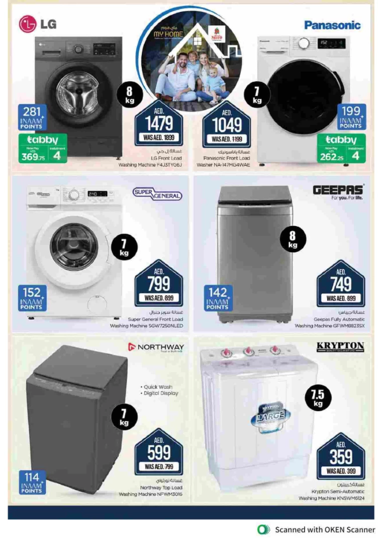 NESTO-Promotions-Al-Tallah-September-16-2024-25