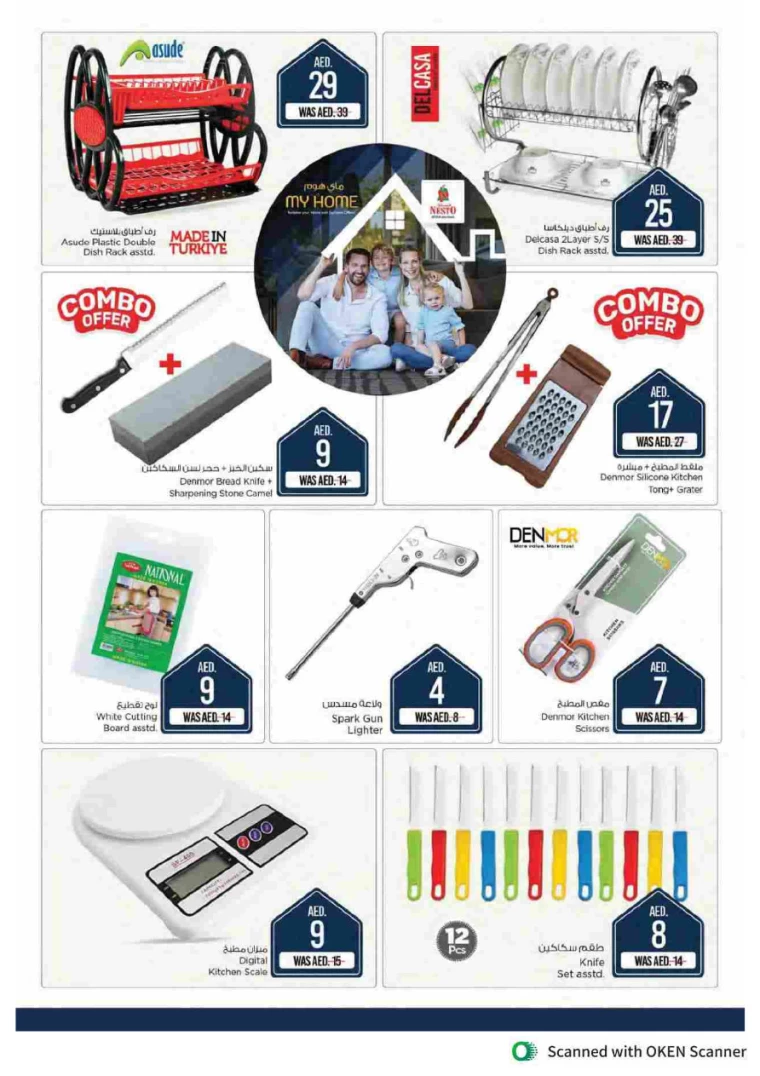 NESTO-Promotions-Al-Tallah-September-16-2024-29