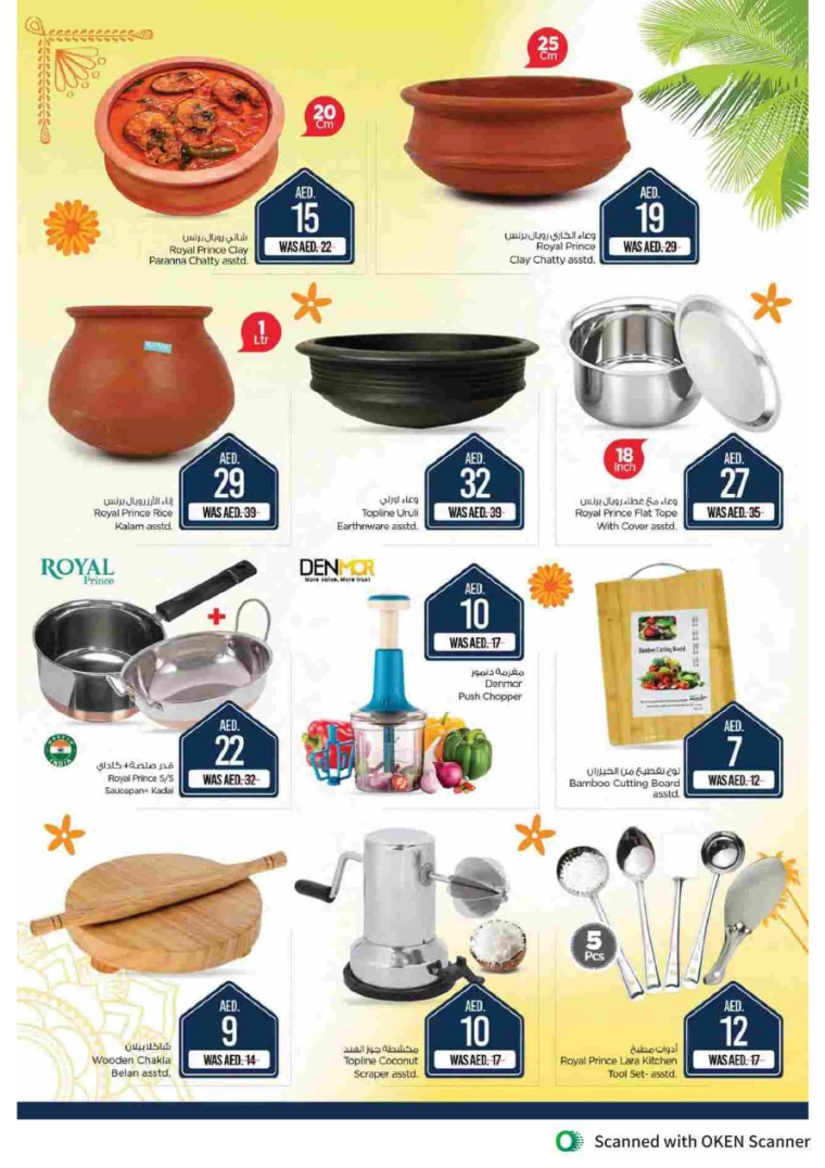 NESTO-Promotions-Al-Tallah-September-16-2024-31