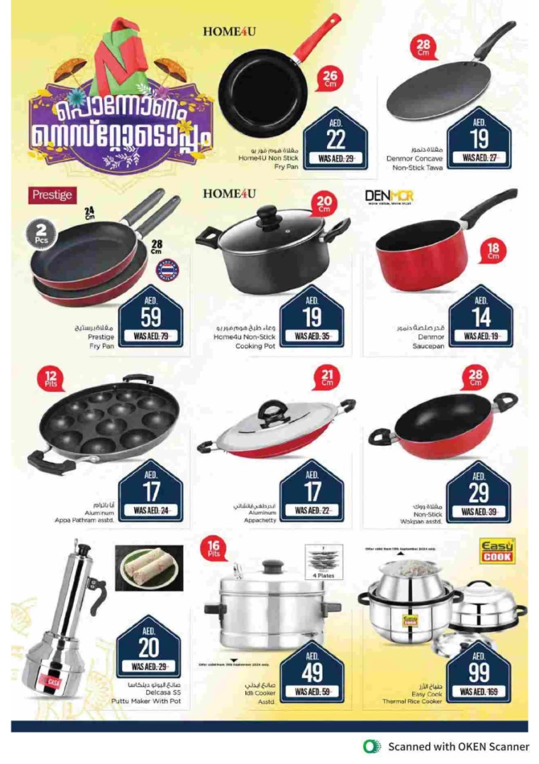 NESTO-Promotions-Al-Tallah-September-16-2024-32