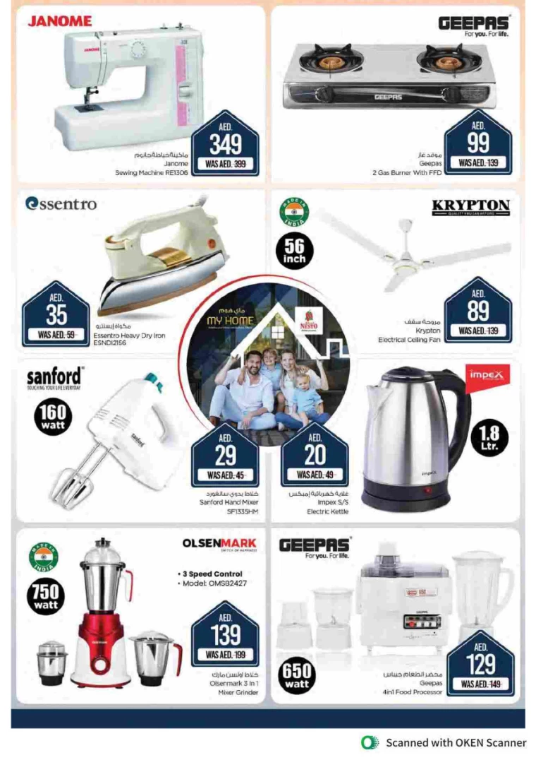 NESTO-Promotions-Al-Tallah-September-16-2024-33