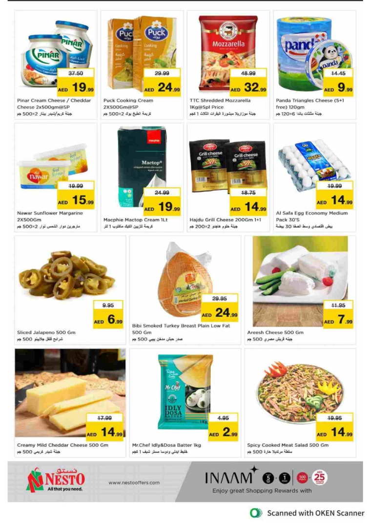 NESTO-Promotions-Al-Tallah-September-16-2024-9