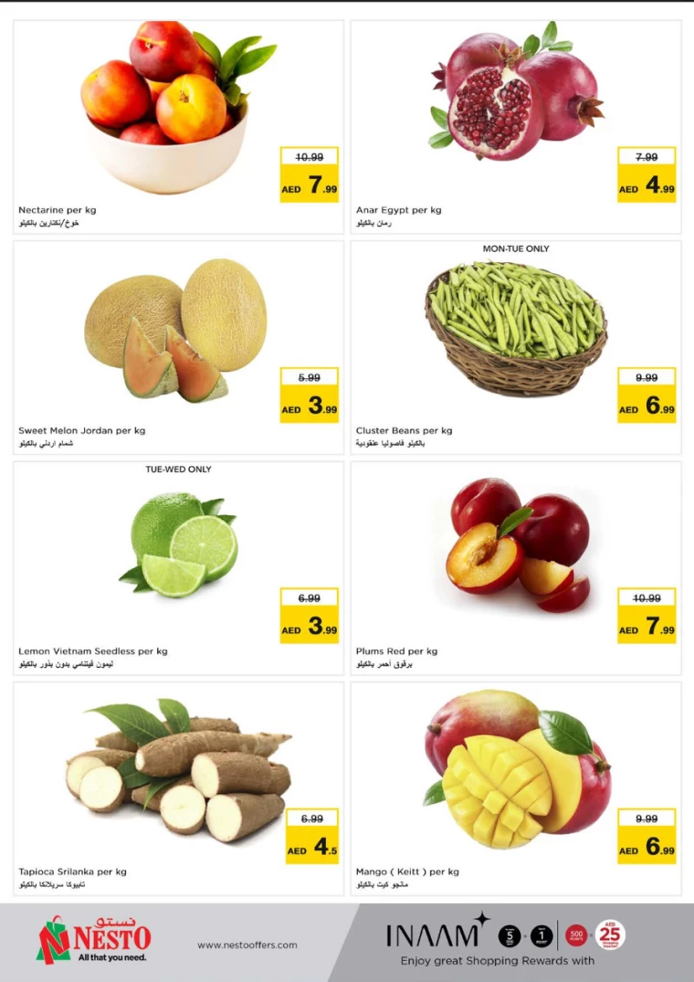 NESTO-Offers-Muweillah-September-17-2024-9