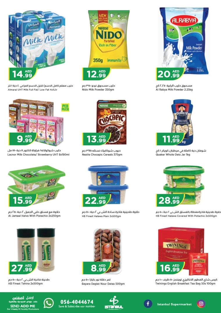 Istanbul-Deals-All-Branches-September-17-2024-1