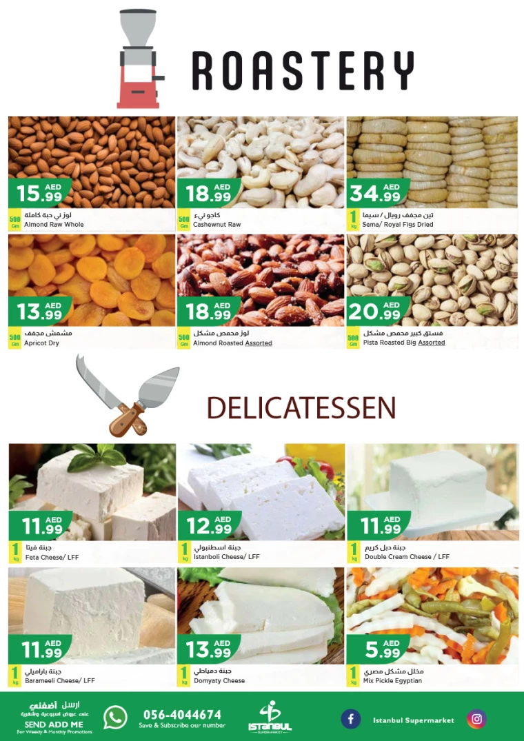 Istanbul-Deals-All-Branches-September-17-2024-10