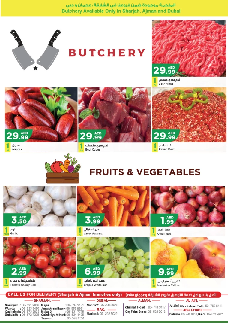 Istanbul-Deals-All-Branches-September-17-2024-11