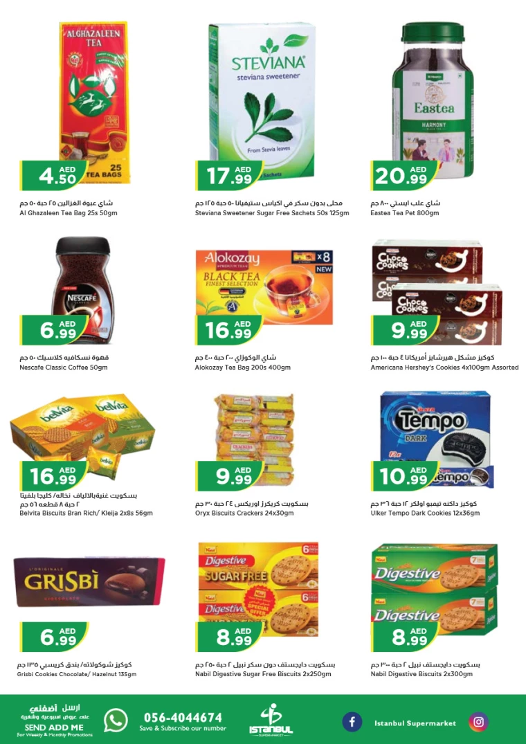 Istanbul-Deals-All-Branches-September-17-2024-2