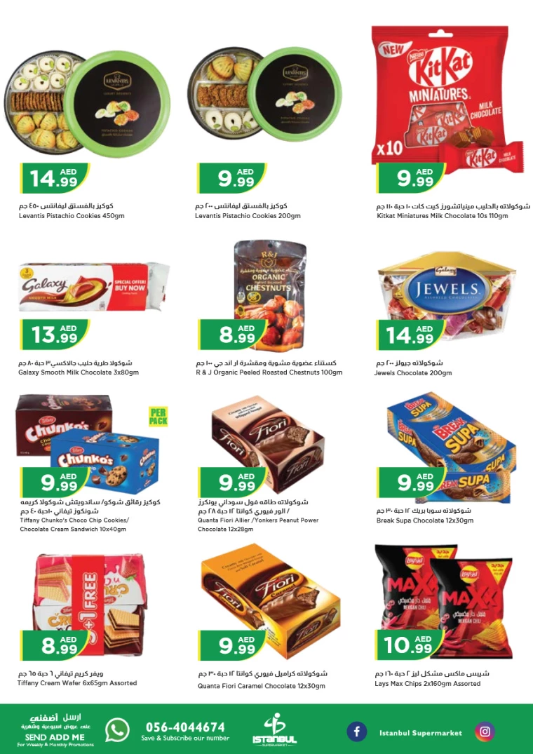 Istanbul-Deals-All-Branches-September-17-2024-3