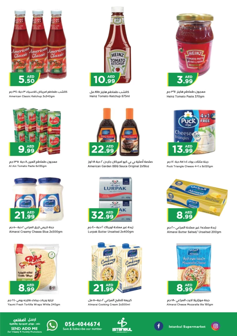 Istanbul-Deals-All-Branches-September-17-2024-7