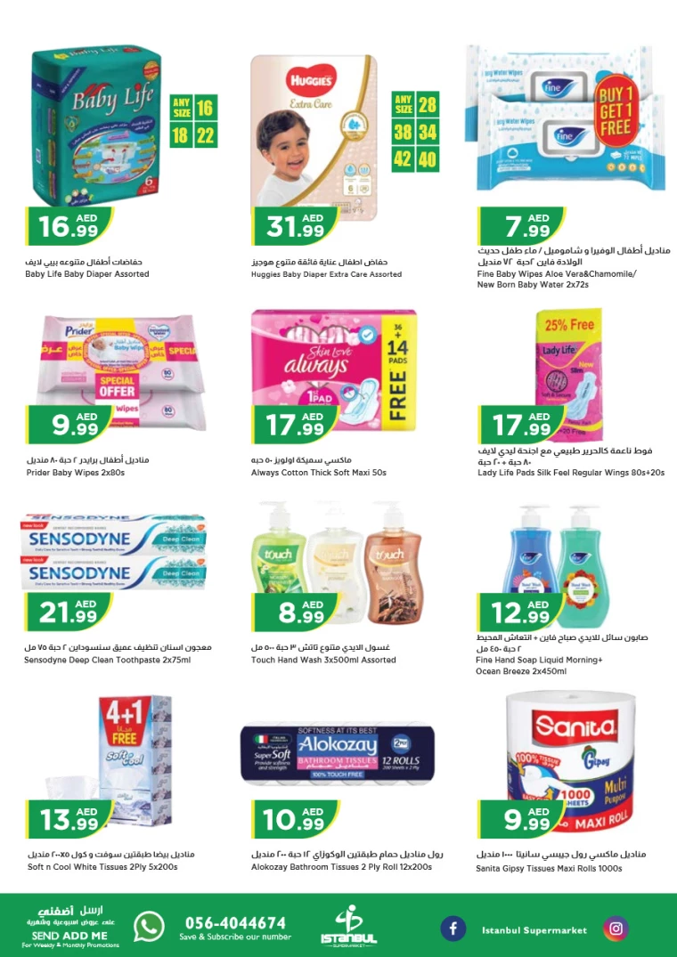 Istanbul-Deals-All-Branches-September-17-2024-8