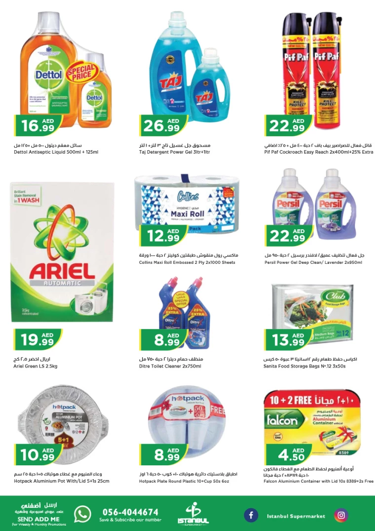 Istanbul-Deals-All-Branches-September-17-2024-9