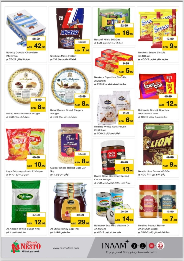 NESTO-Deals-New-Industrial-Area-September-17-2024-1