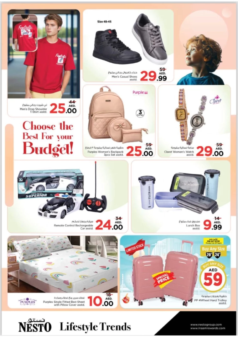 NESTO-Deals-New-Industrial-Area-September-17-2024-10