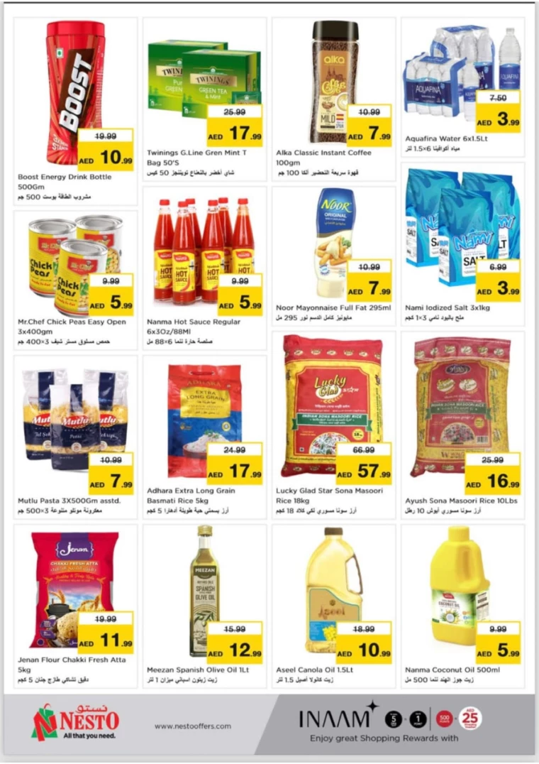 NESTO-Deals-New-Industrial-Area-September-17-2024-2