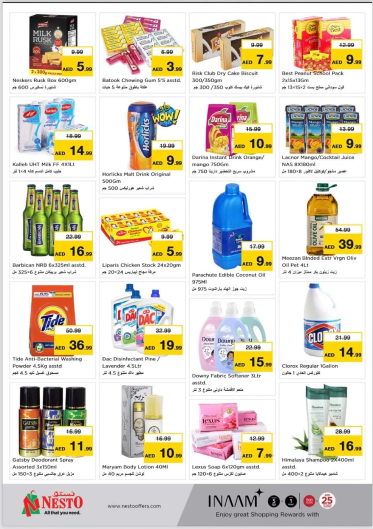 NESTO-Deals-New-Industrial-Area-September-17-2024-3