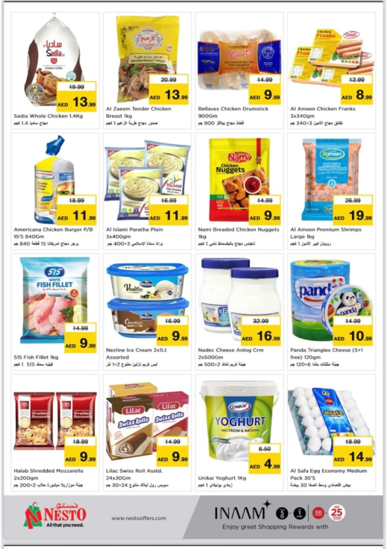 NESTO-Deals-New-Industrial-Area-September-17-2024-4