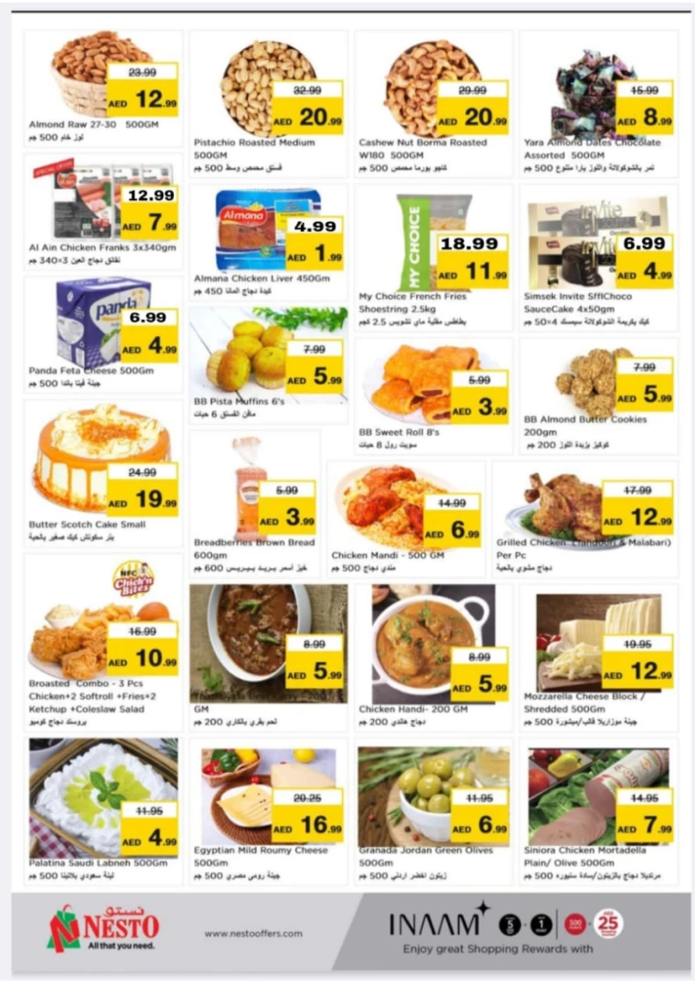 NESTO-Deals-New-Industrial-Area-September-17-2024-5