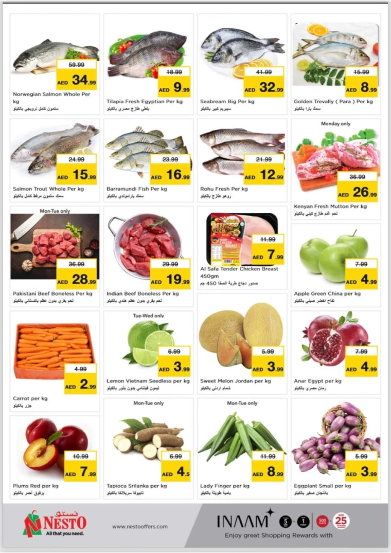 NESTO-Deals-New-Industrial-Area-September-17-2024-6