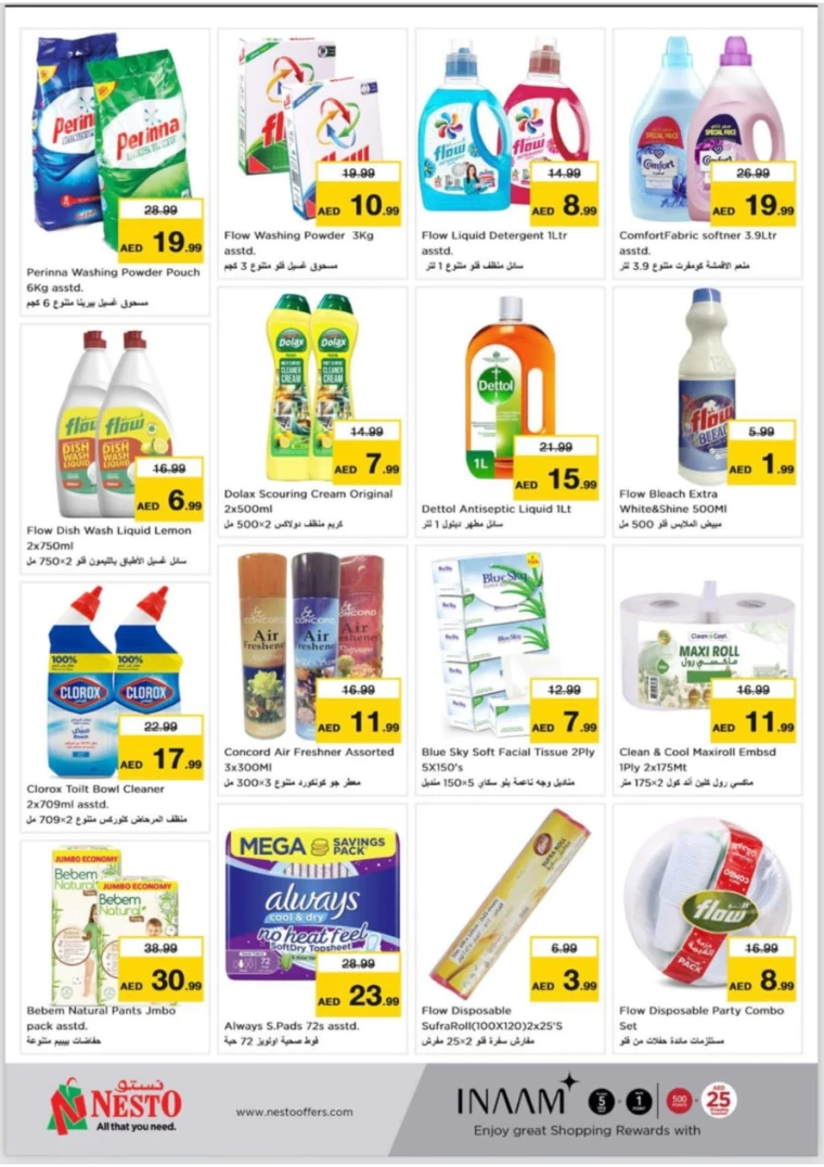 NESTO-Deals-New-Industrial-Area-September-17-2024-8