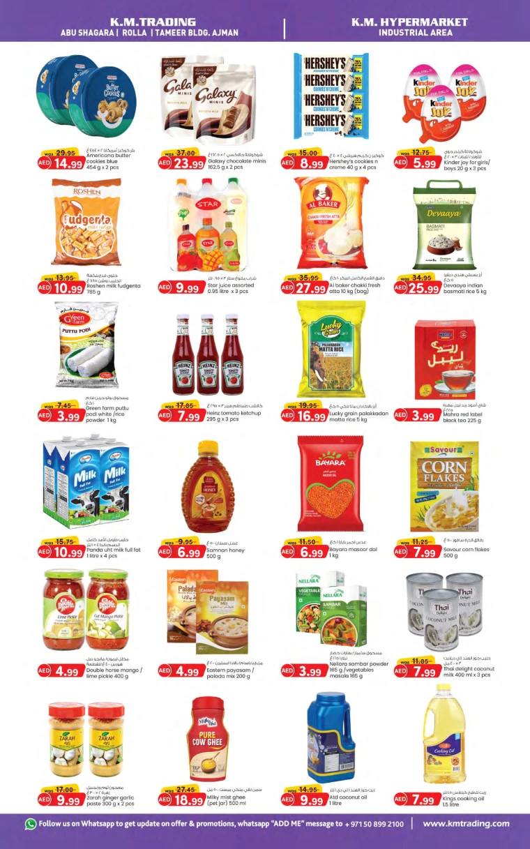 K.M.-Trading-Promotions-All-Branches-September-16-2024-1