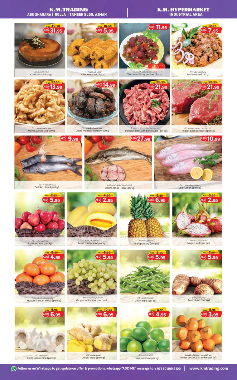 K.M.-Trading-Promotions-All-Branches-September-16-2024-2