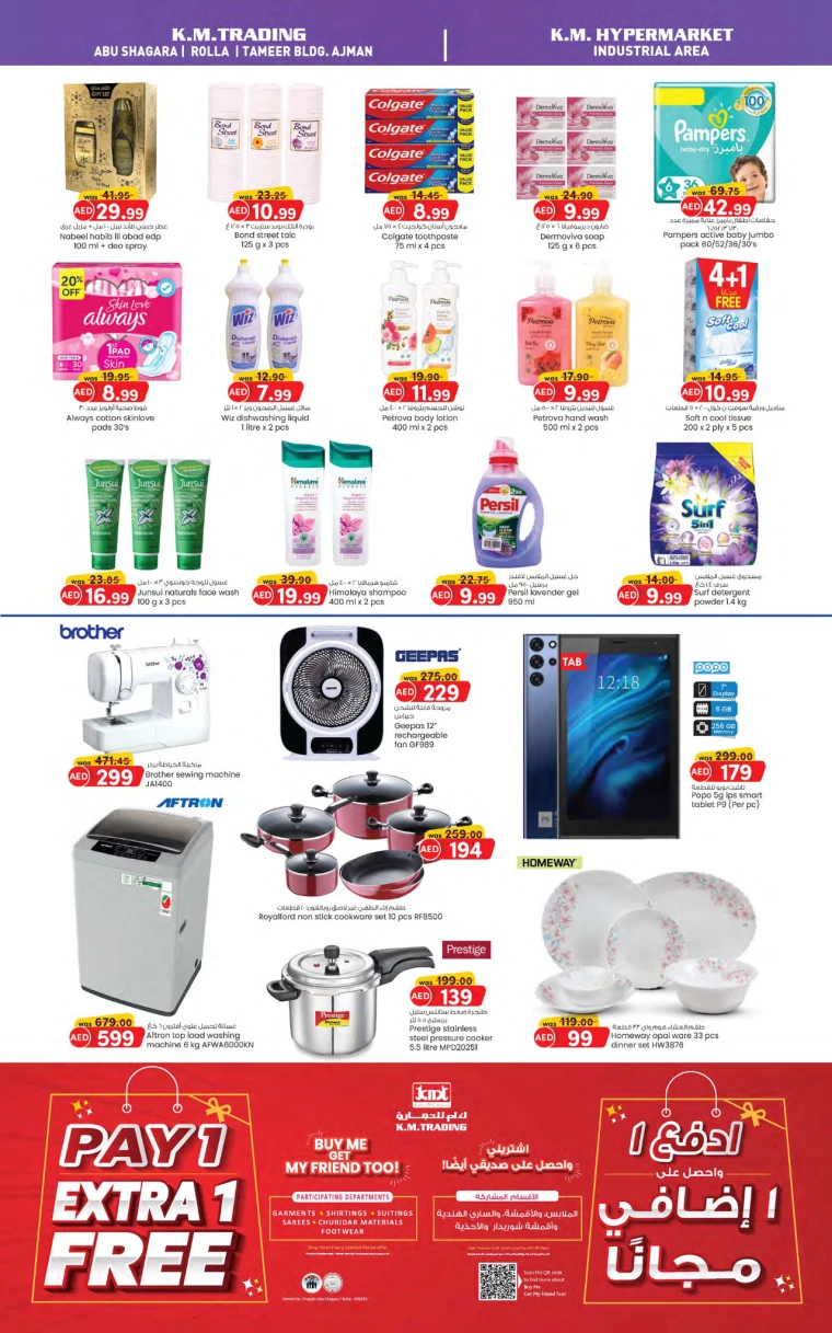 K.M.-Trading-Promotions-All-Branches-September-16-2024-3