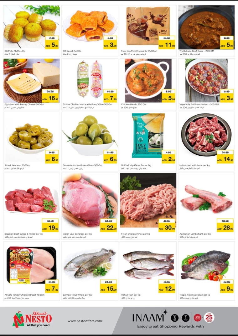 NESTO-Discounts-Mishref-September-18-2024-5