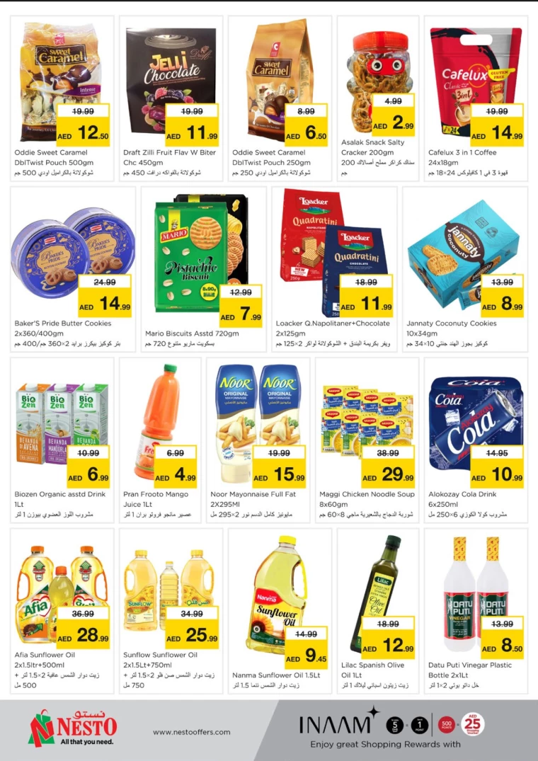 NESTO-Discounts-Mishref-September-18-2024-6