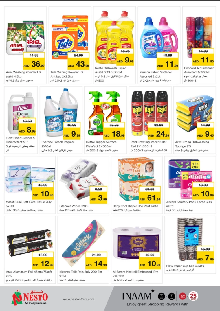 NESTO-Discounts-Mishref-September-18-2024-8