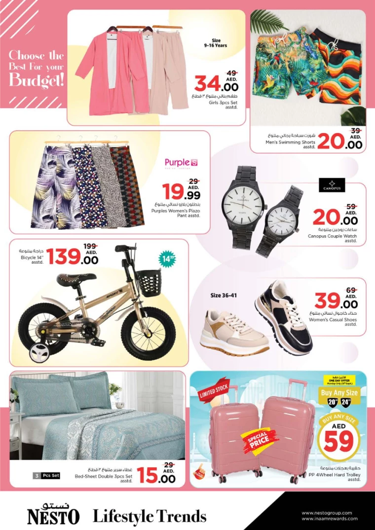 NESTO-Deals-Muweillah-September-18-2024-22