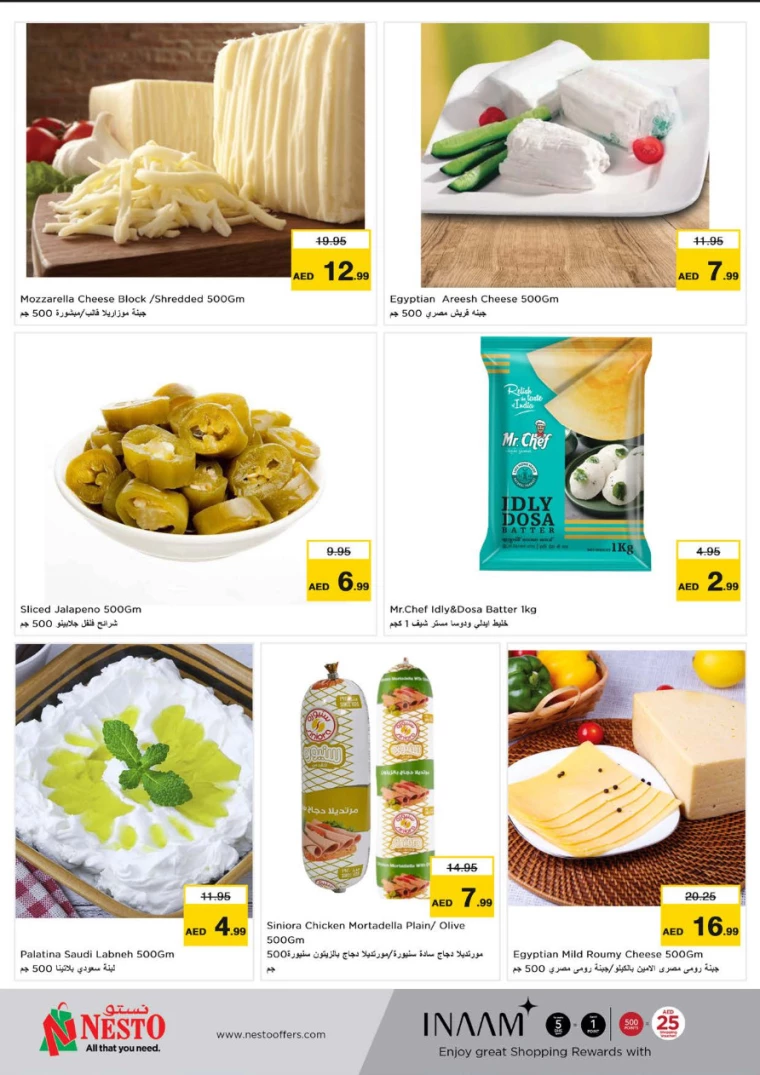 NESTO-Deals-Muweillah-September-18-2024-5