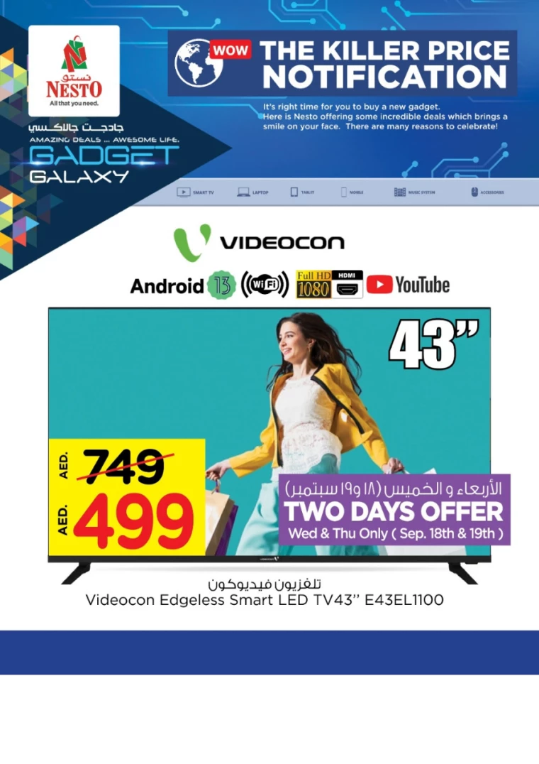 NESTO-Deals-All-Branches-September-18-2024-19-1