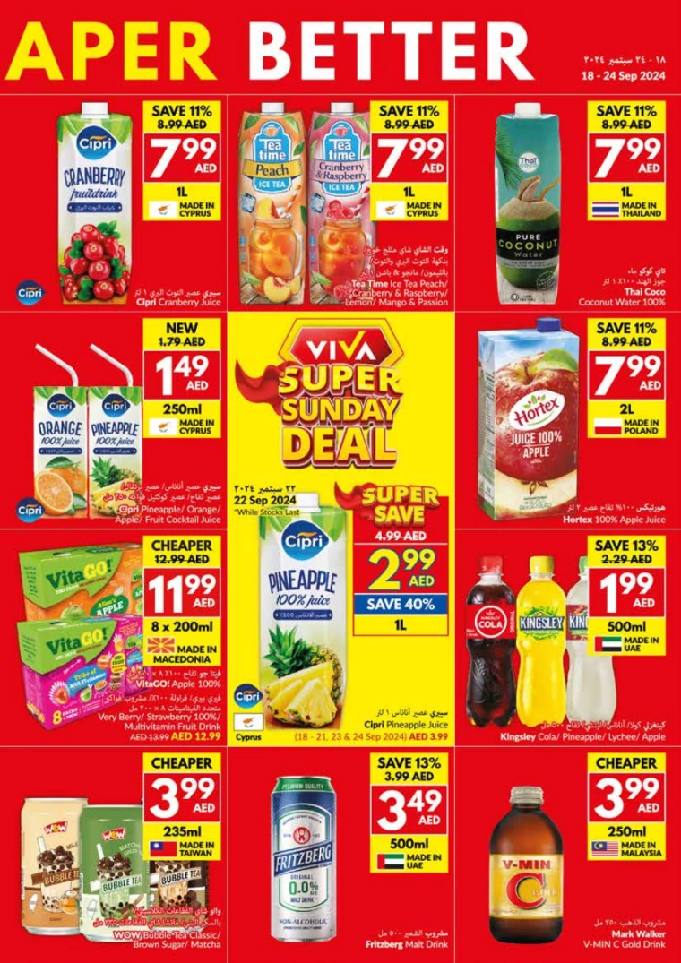 viva-Discounts-All-Branches-September-18-2024-10