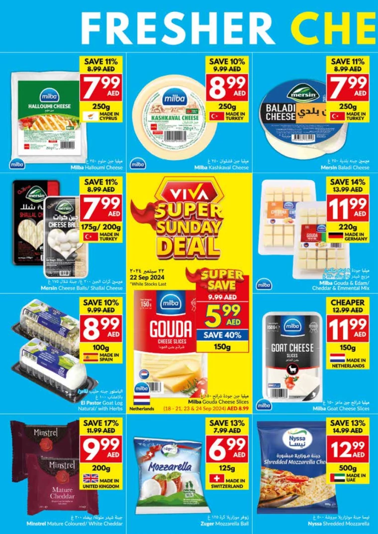viva-Discounts-All-Branches-September-18-2024-11