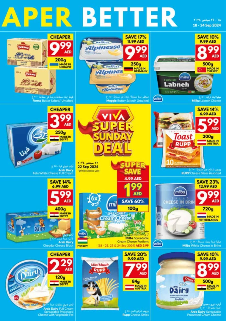 viva-Discounts-All-Branches-September-18-2024-12