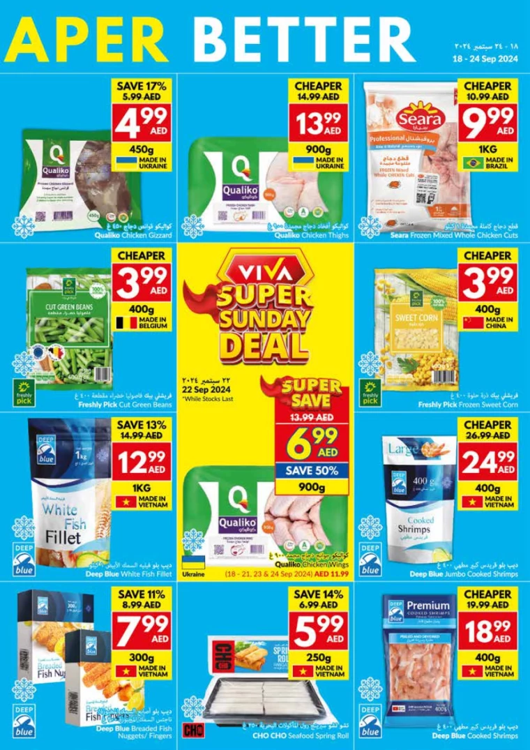 viva-Discounts-All-Branches-September-18-2024-16