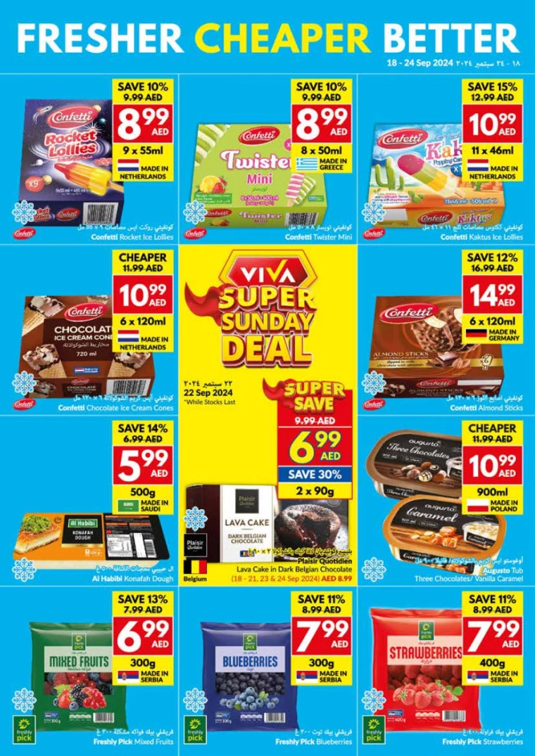 viva-Discounts-All-Branches-September-18-2024-17