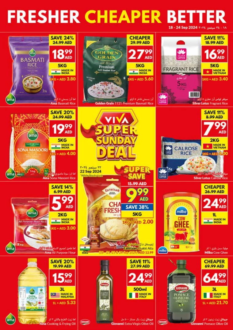 viva-Discounts-All-Branches-September-18-2024-18