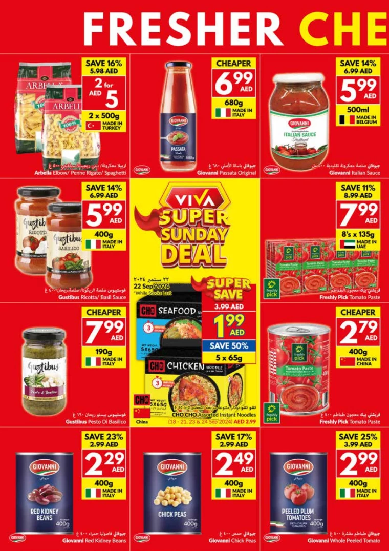 viva-Discounts-All-Branches-September-18-2024-19